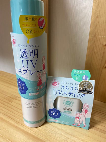 UVさらさらジェル/紫外線予報/日焼け止めジェルを使ったクチコミ(1枚目)