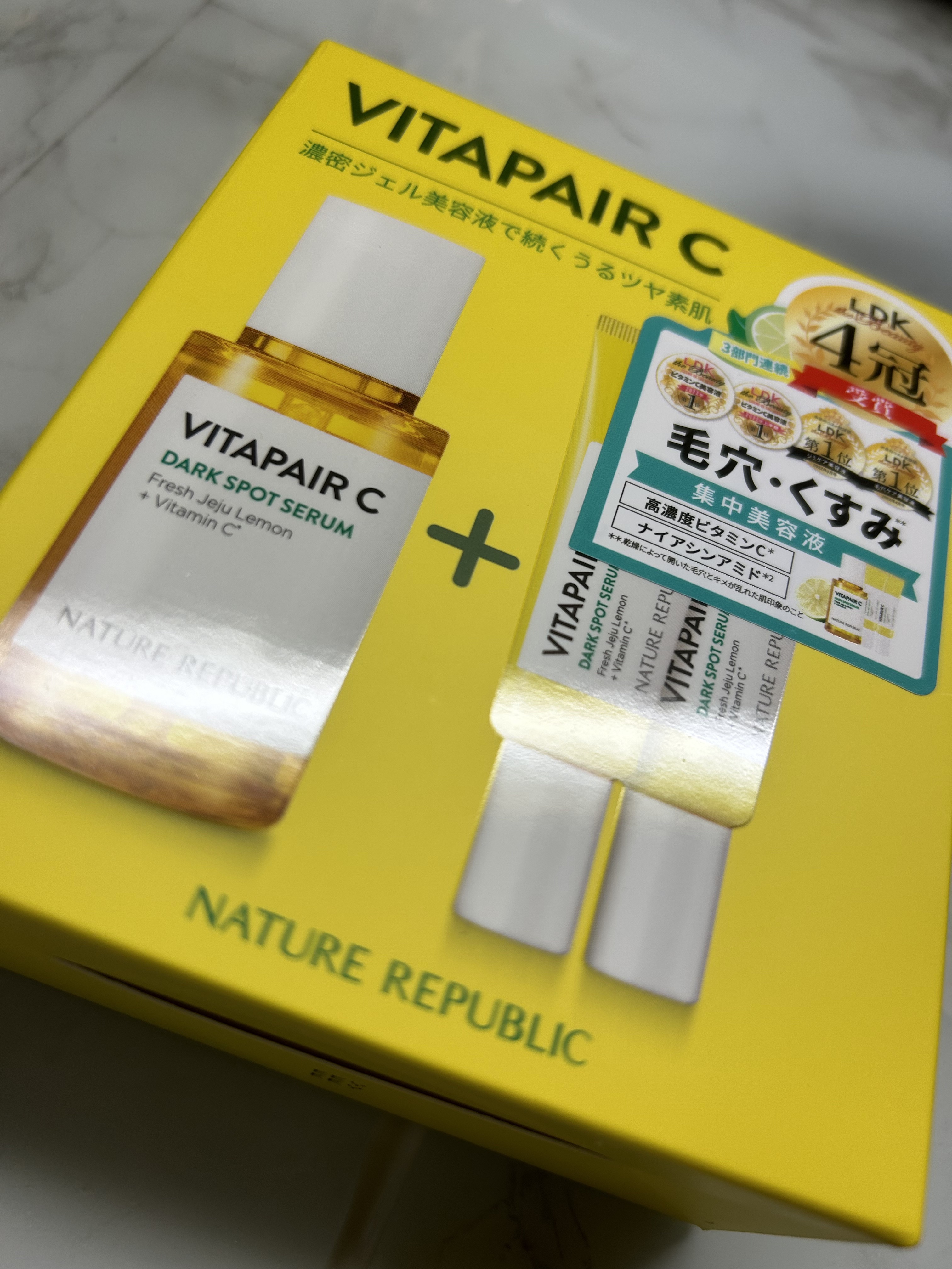 ビタペアC 集中美容液スペシャルセット/ネイチャーリパブリック/美容液を使ったクチコミ（2枚目）