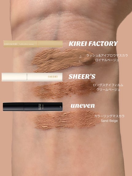 クイックラッシュカーラー/キャンメイク/マスカラ下地を使ったクチコミ(4枚目)