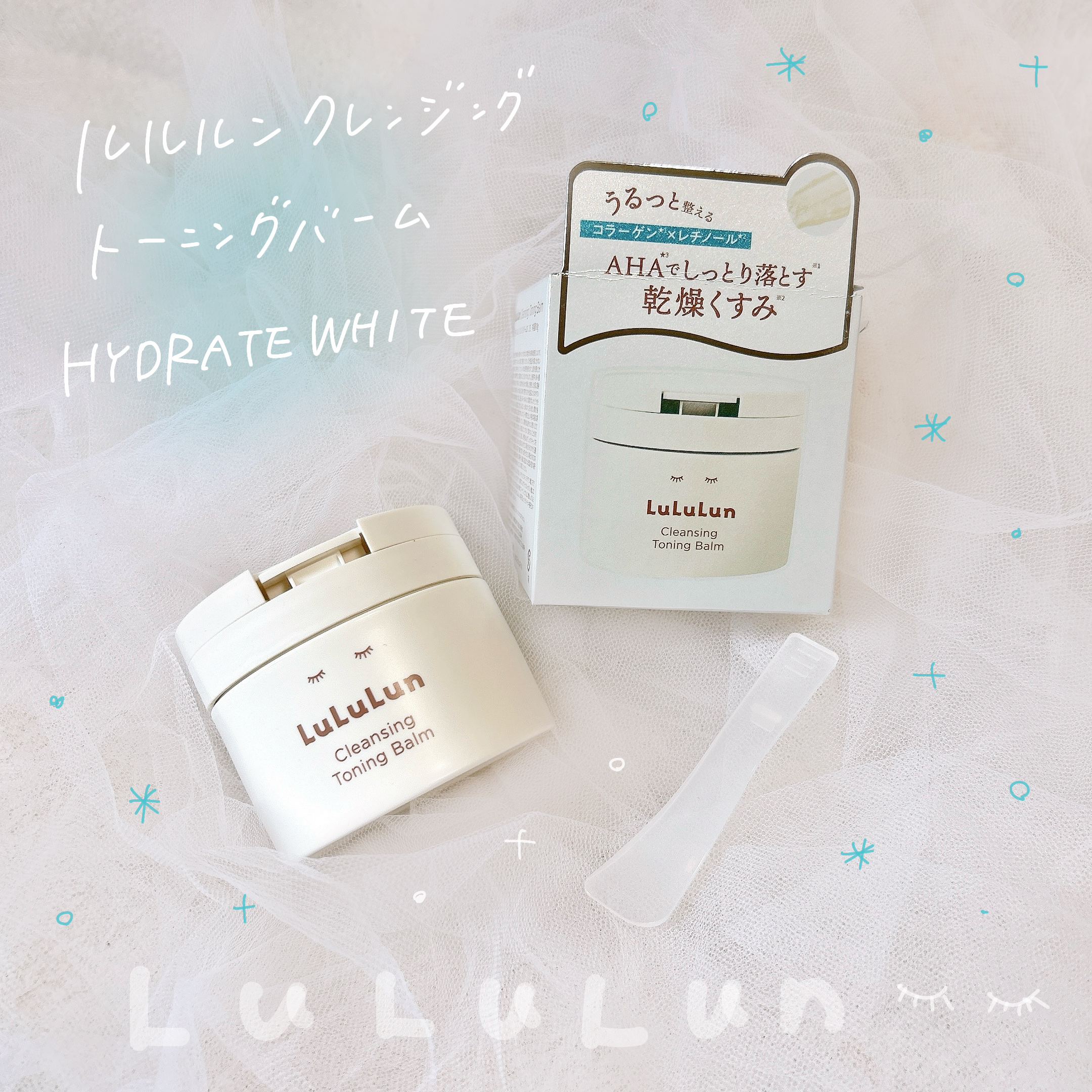 ルルルンクレンジング トーニングバーム HYDRATE WHITE/ルルルン/クレンジングバームを使ったクチコミ（1枚目）