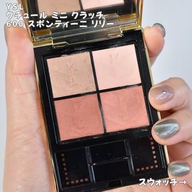 NARS クワッドアイシャドーのクチコミ「【春爛漫🤍多幸感シャドウ】 4選🌸

春先取りできちゃう多幸感ましましシャドウ達

🔖NARS.....」（2枚目）