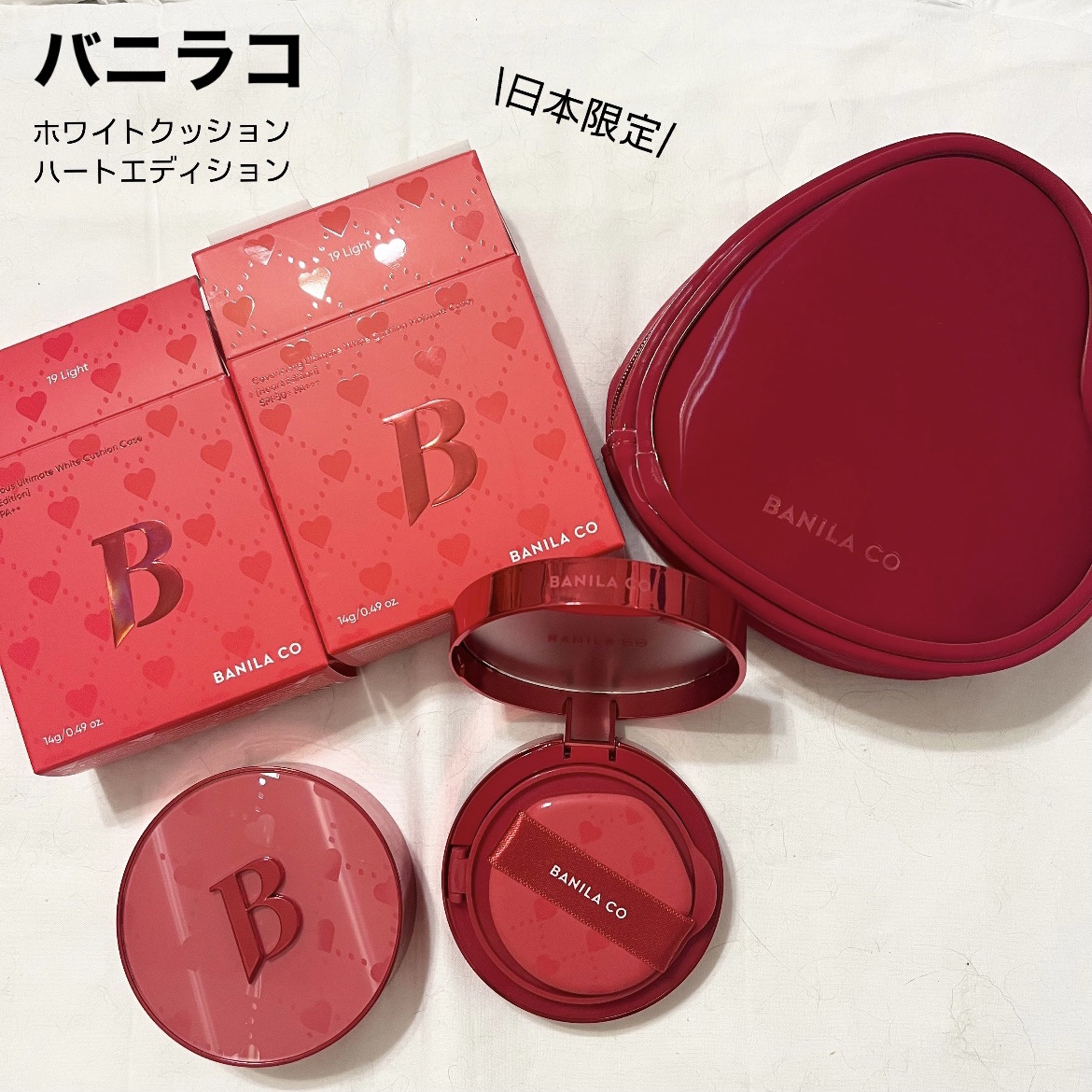 カバーリシャス アルティメット ホワイトクッション モイスチャー/BANILA CO/クッションファンデーションを使ったクチコミ（1枚目）