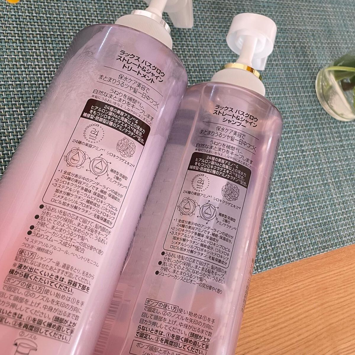 バスグロウ ストレート&シャイン シャンプー/トリートメント/LUX/市販シャンプーを使ったクチコミ(3枚目)