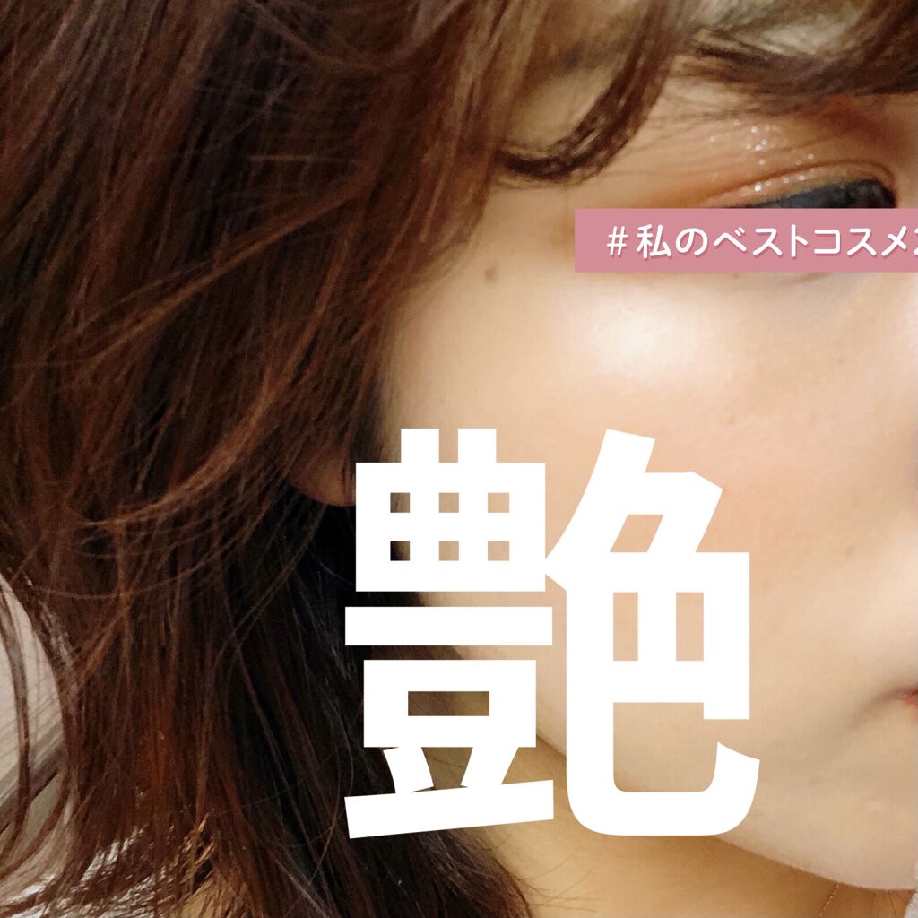 ナチュラルラディアント ロングウェアファンデーション 6606 VIENNA/NARS/リキッドファンデーションを使ったクチコミ（1枚目）