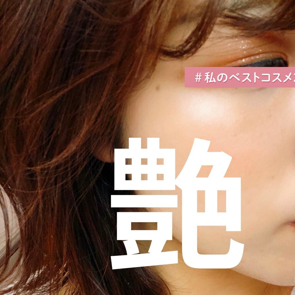 ストロボクリーム/M・A・C/化粧下地を使ったクチコミ(1枚目)