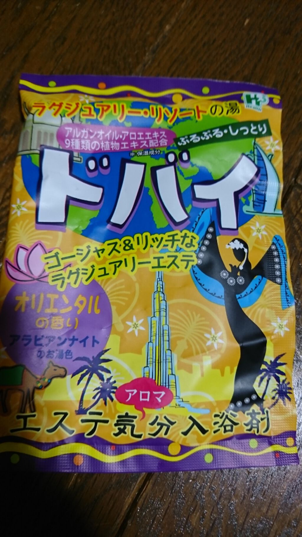 エステ気分入浴剤/ヘルス/無機塩系入浴剤を使ったクチコミ(1枚目)