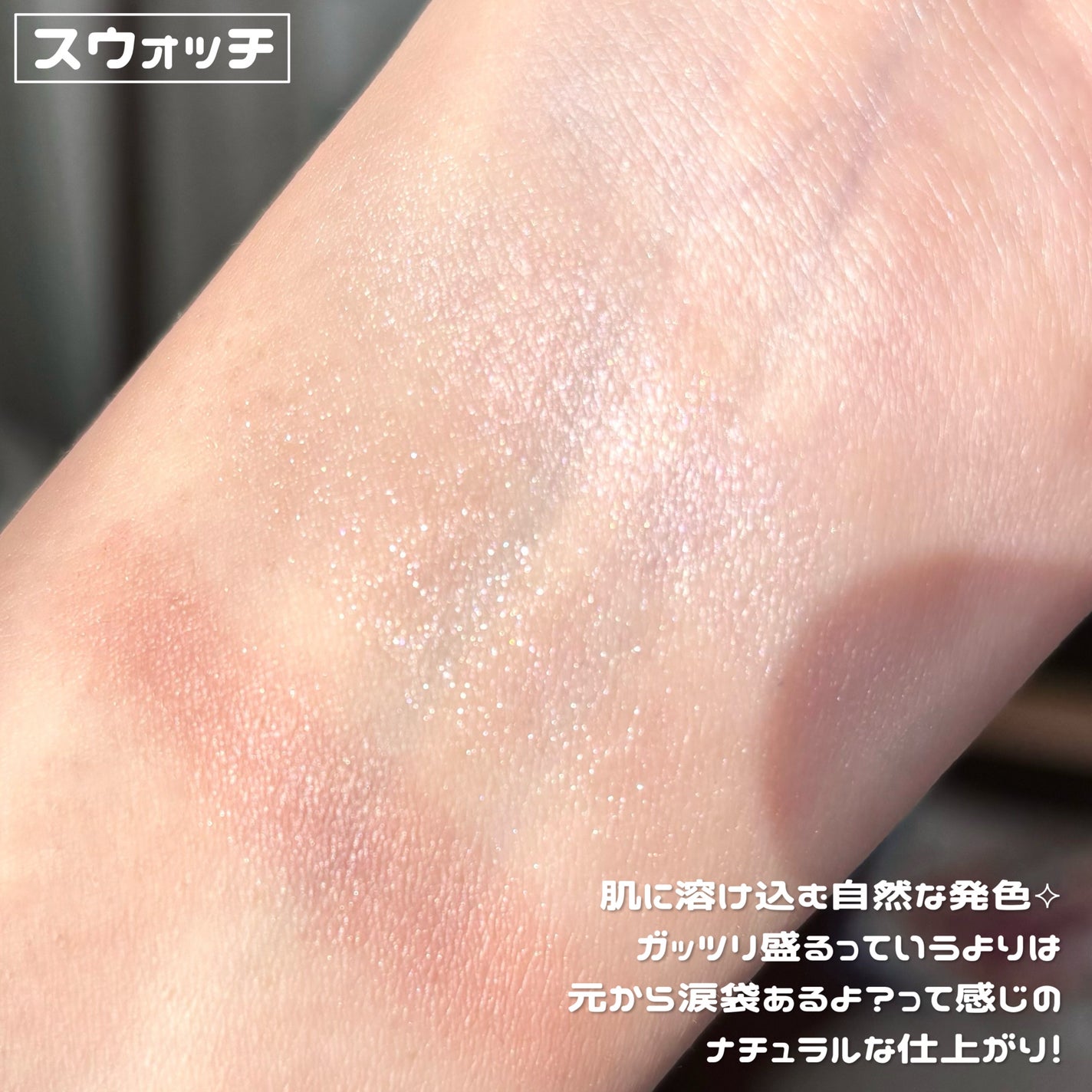 プランぷくコーデアイズ/キャンメイク/パウダーアイシャドウを使ったクチコミ(3枚目)