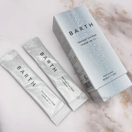 Massage Face Wash äžæ§éçé
žæŽé¡ããŠããŒ/BARTH/æŽé¡ããŠããŒã䜿ã£ãã¯ãã³ãïŒ5æç®ïŒ