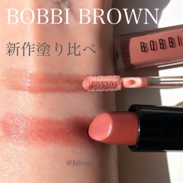 クラッシュドオイル インフューズド グロス/BOBBI BROWN/リップグロスを使ったクチコミ（1枚目）