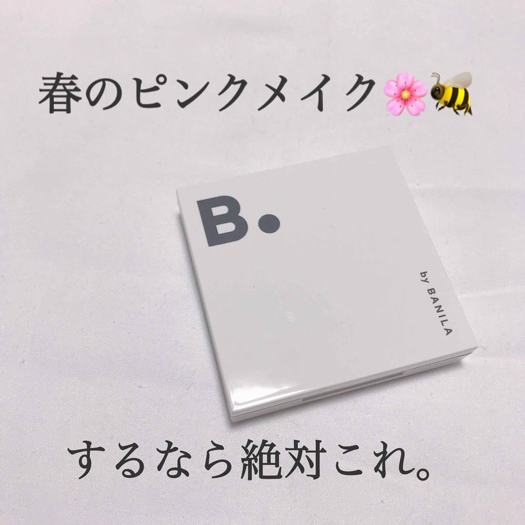 アイクラッシュシャドウパレット/B. by BANILA/アイシャドウパレットを使ったクチコミ(1枚目)