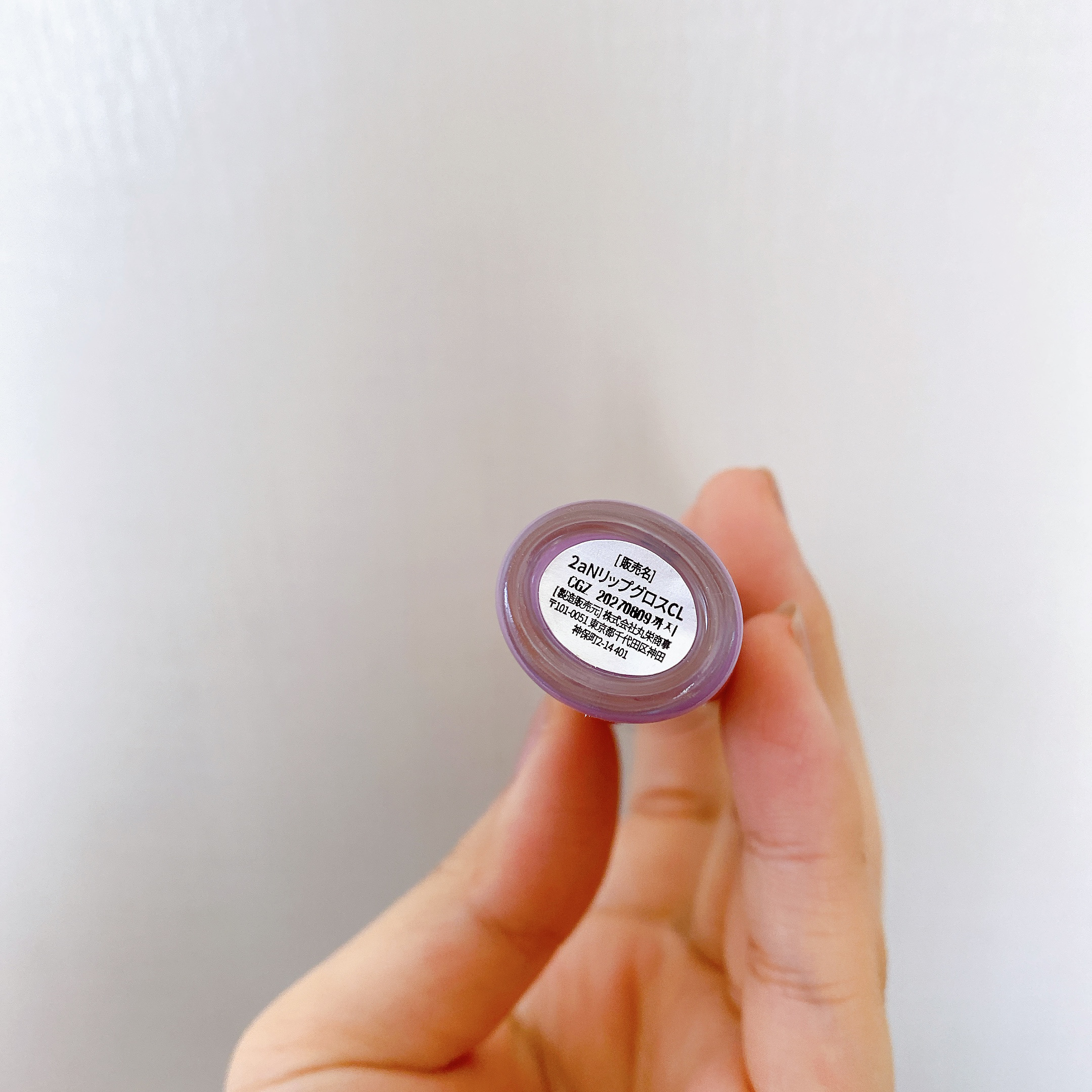 ベアフラッシーグロス/2aN/リップグロスを使ったクチコミ（2枚目）