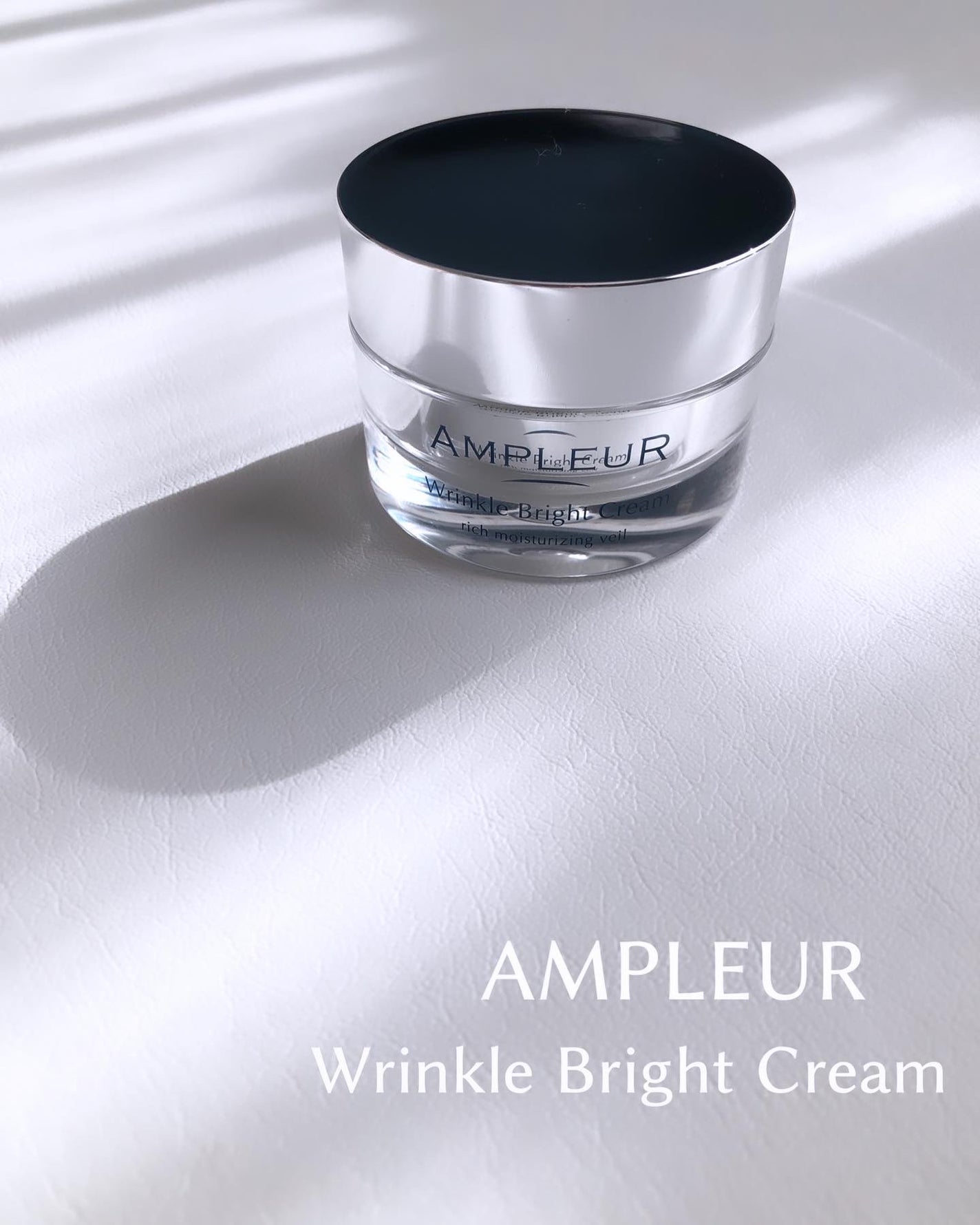アンプルール 薬用リンクルブライトクリーム/アンプルール/フェイスクリームを使ったクチコミ(1枚目)