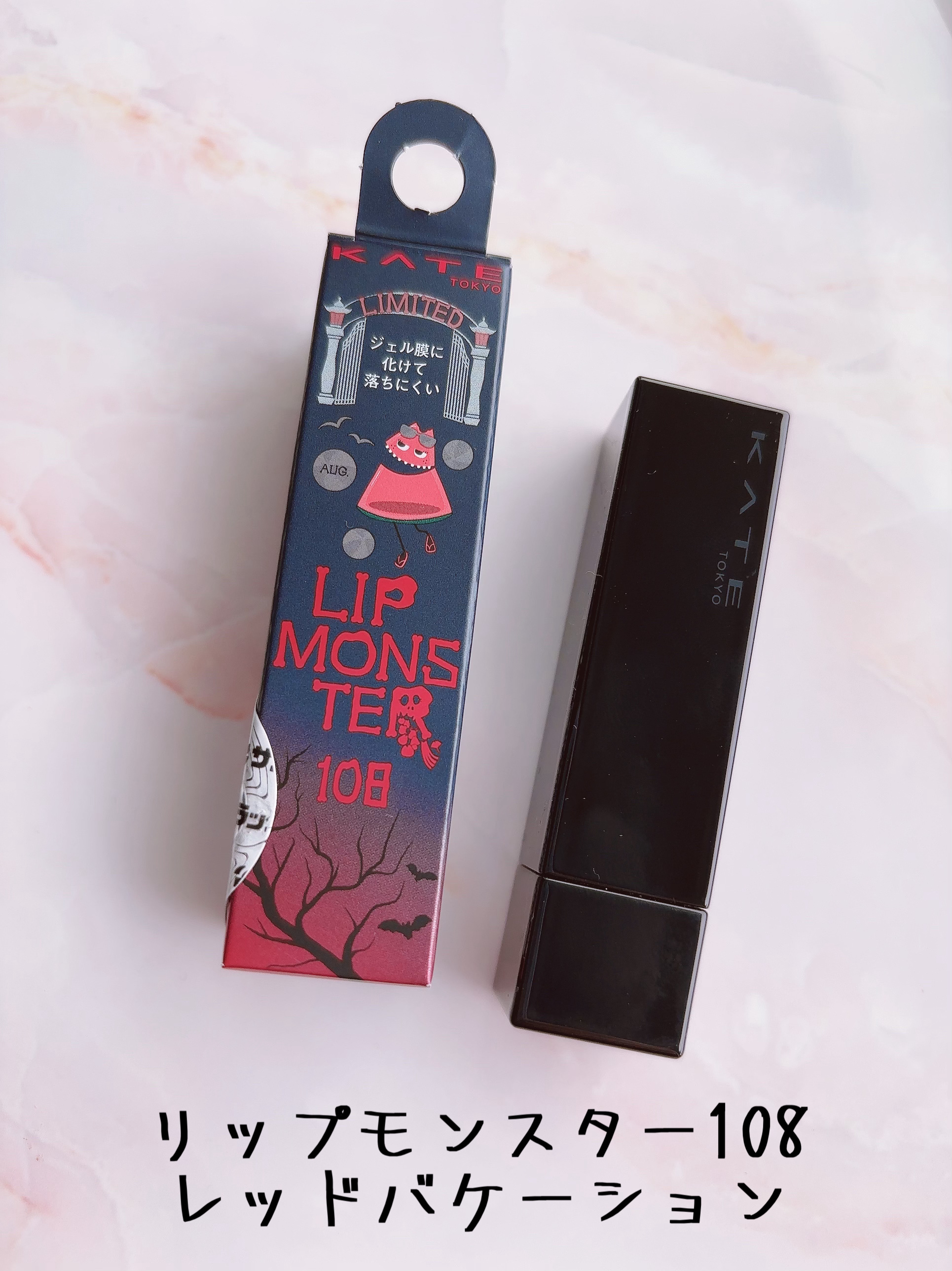 ケイト リップモンスター 108 レッドバケーション(限定色)/KATE/口紅を使ったクチコミ（2枚目）