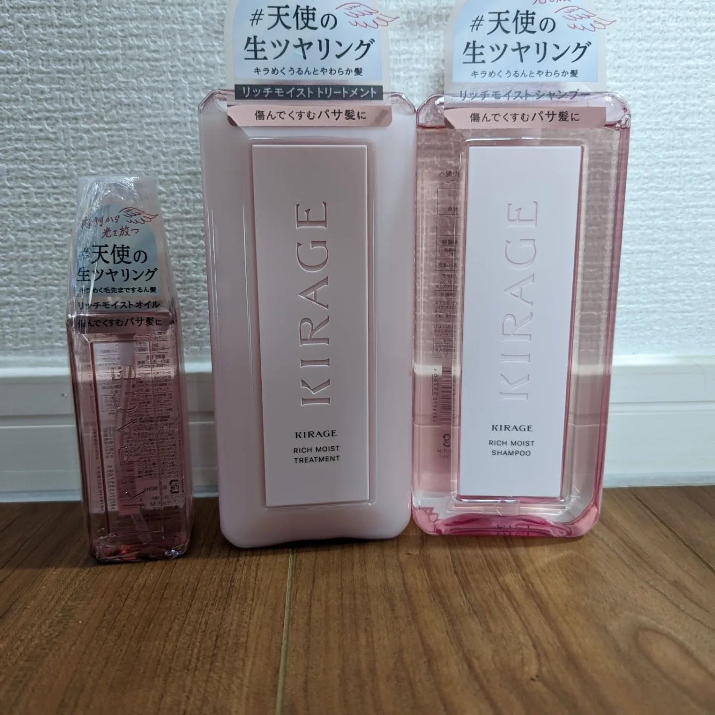 hiro on LIPS 「キラージュのリッチモイストシャンプー・トリートメント・リッチモ..」(2枚目)
