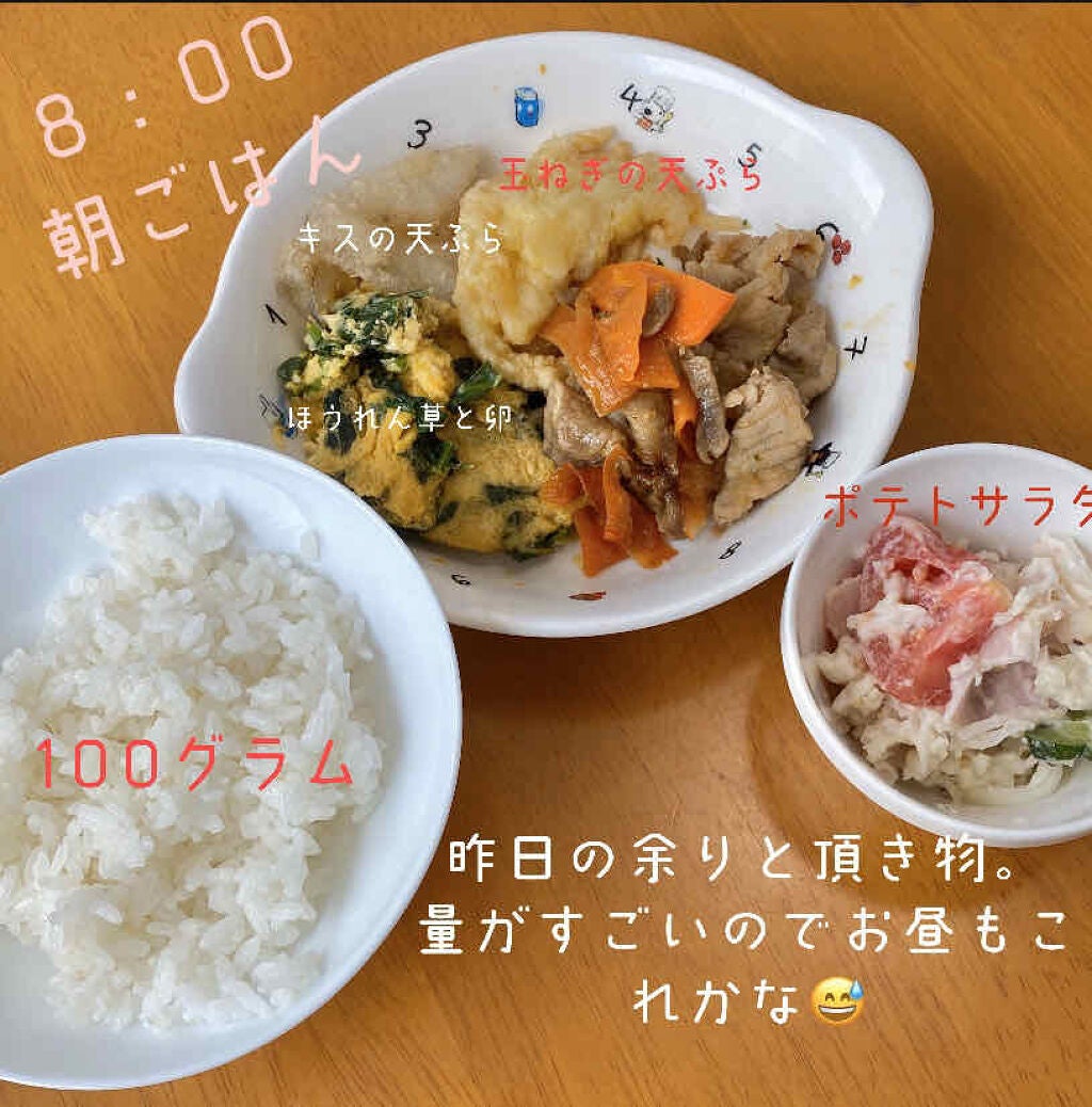 sakura on LIPS 「ダイエット2日目です。薄々感じてはいましたが案の定、ふくらはぎ..」(2枚目)