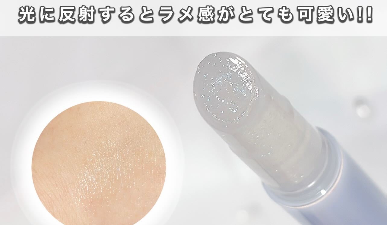 ハニーメルティングリップ15クリスタルスパークル/ネイチャーリパブリック/口紅を使ったクチコミ(3枚目)