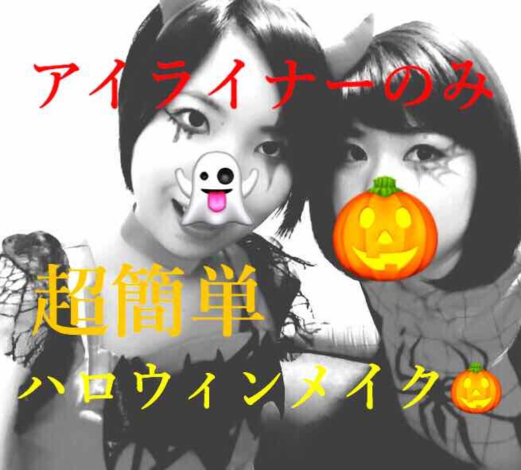 ジュエリングペンシル/MAJOLICA MAJORCA/ペンシルアイライナーを使ったクチコミ（1枚目）