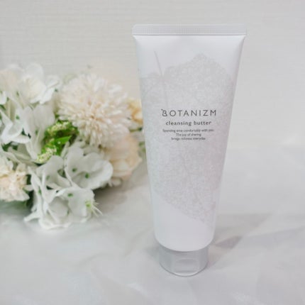 クレンジングバター/ボタニズム /クレンジングバームを使ったクチコミ(1枚目)