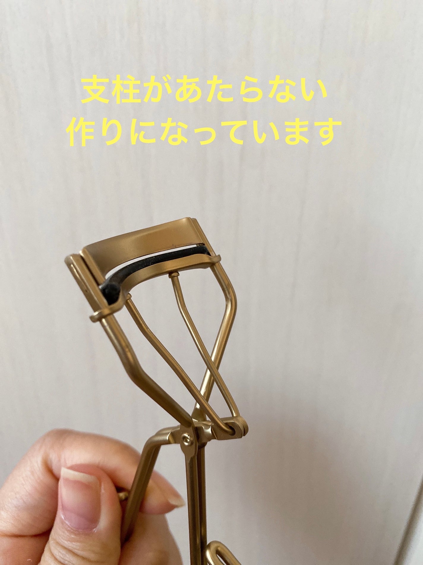 アイラッシュカーラー/Ririmew/ビューラーを使ったクチコミ(2枚目)