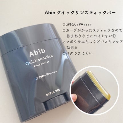 ドクダミカーミングタッチスポットパッド/Abib /トナーパッドを使ったクチコミ(7枚目)