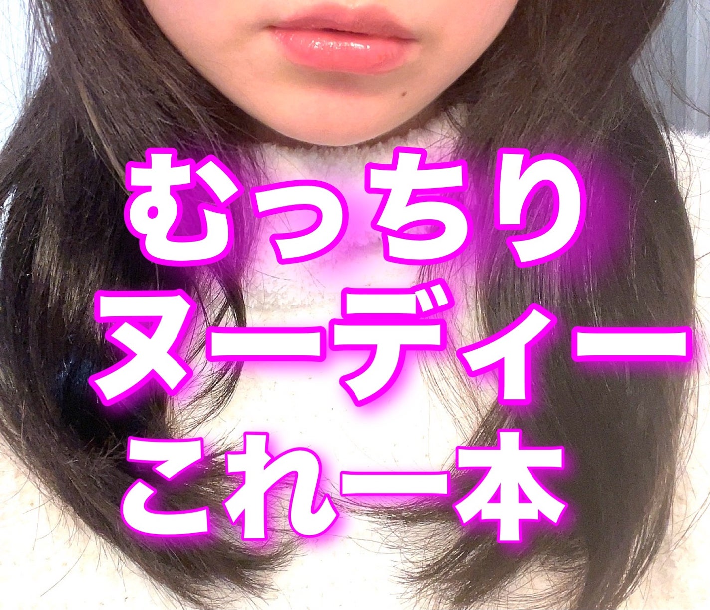 ニベア リッチケア&カラーリップ/ニベア/リップクリームを使ったクチコミ(1枚目)