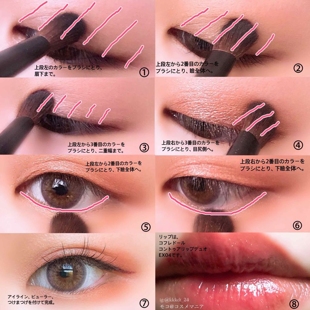 ナチュラル ラスト アイシャドウ パレット/Too Faced/アイシャドウパレットを使ったクチコミ（3枚目）