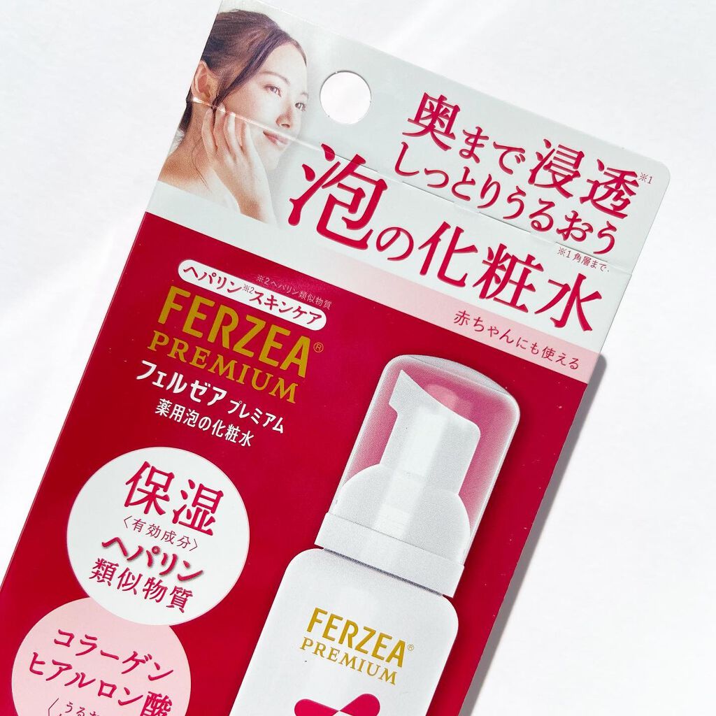 フェルゼアプレミアム 薬用泡の化粧水/フェルゼア/化粧水を使ったクチコミ(5枚目)
