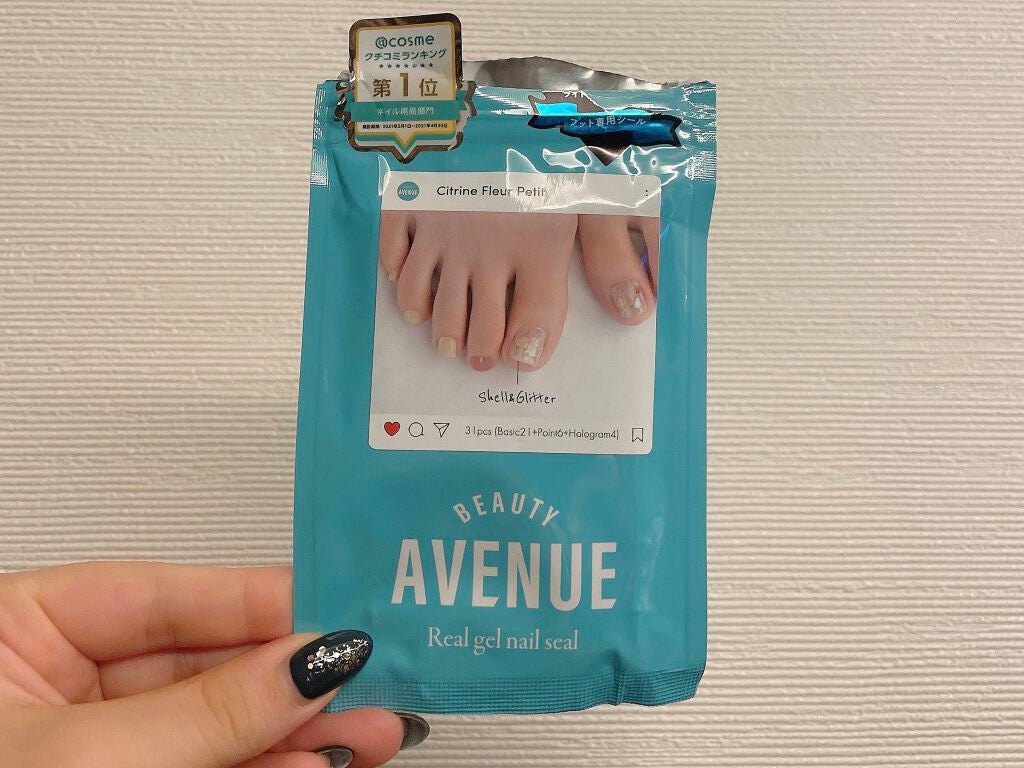 リアルジェルネイルシール/BEAUTY AVENUE/ネイルシールを使ったクチコミ(1枚目)