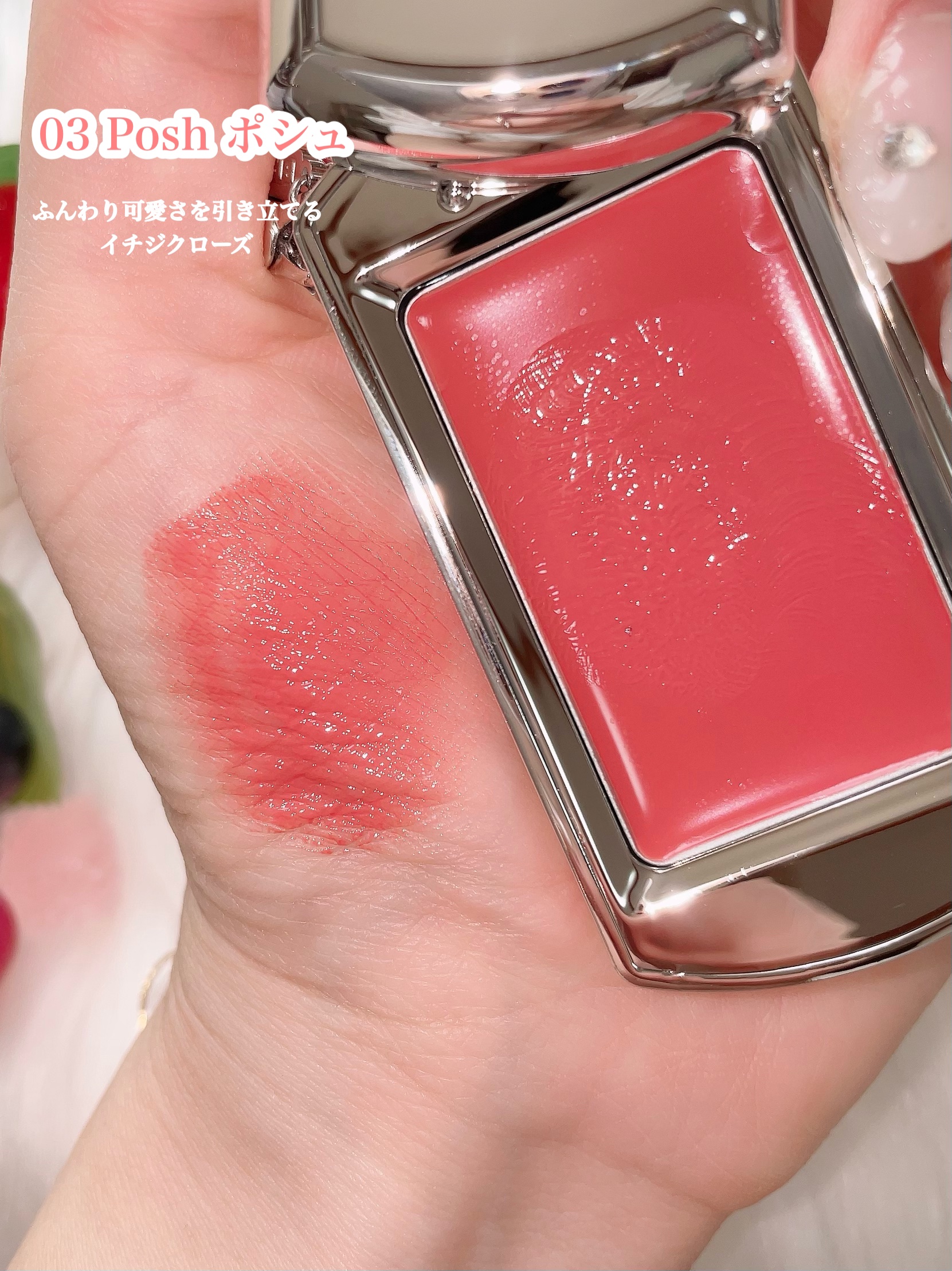 を使ったクチコミ（3枚目）