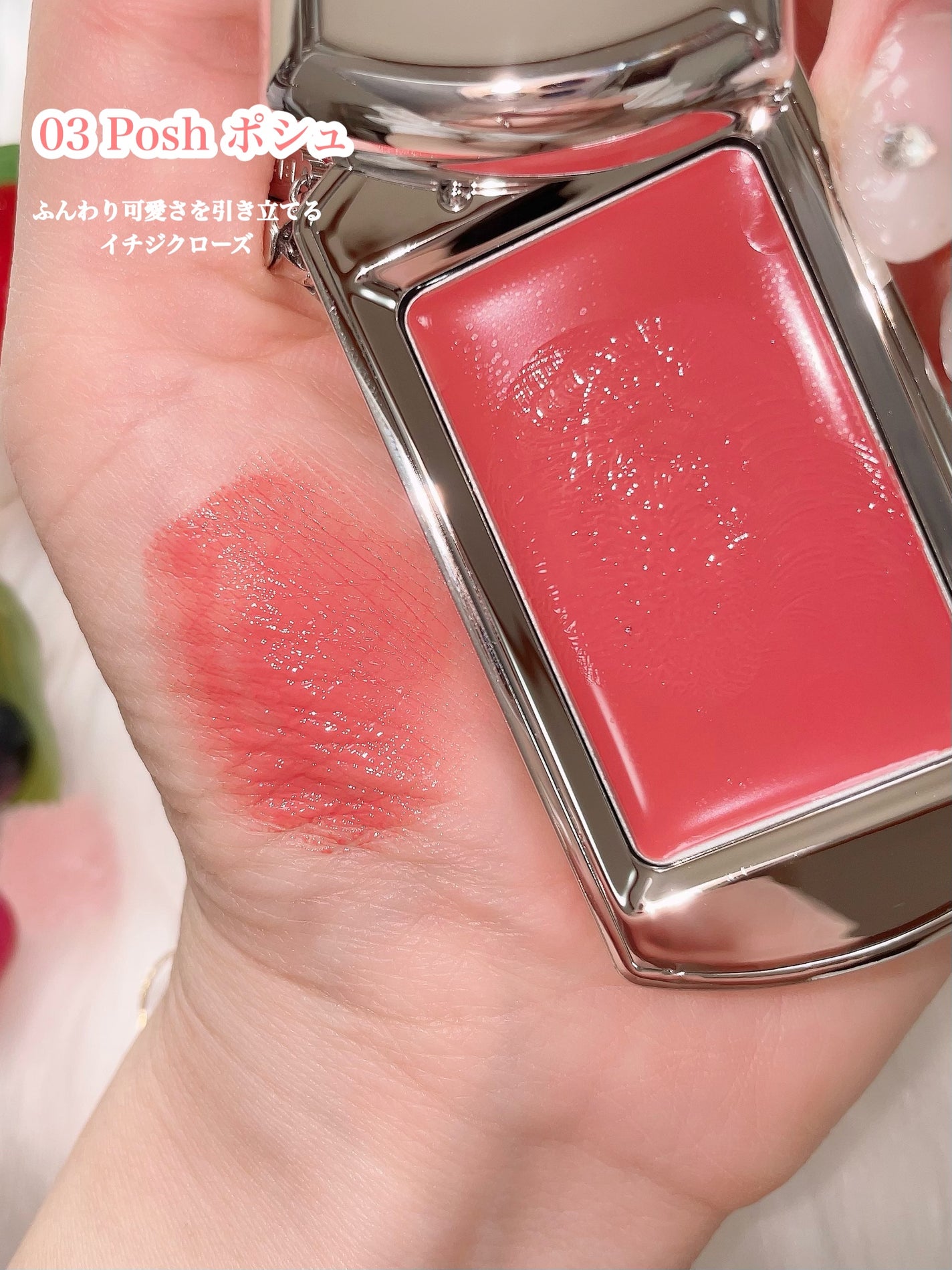 ごんす@YouTube始めました on LIPS 「《オシャレすぎるリップ&チーク😳💓》韓国SNSでバズり散らかし..」(3枚目)