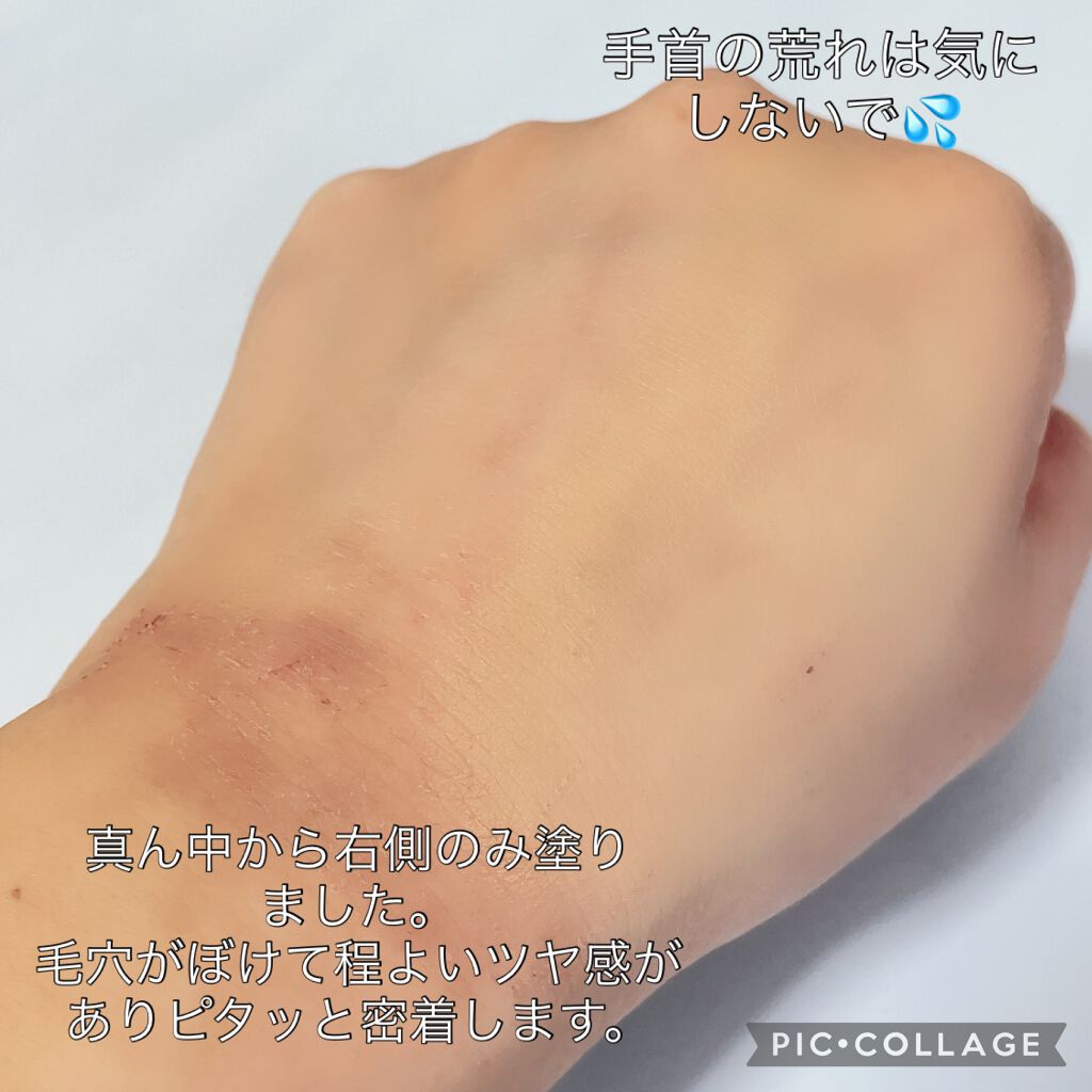 ザ リクイド ファンデーション/SUQQU/リキッドファンデーションを使ったクチコミ(3枚目)