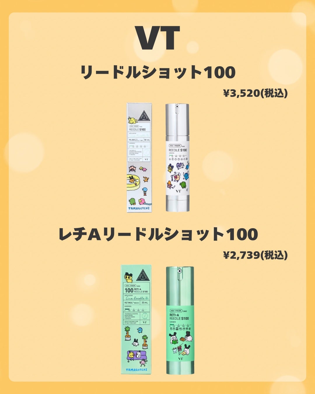 エッセンスインヘアミルク/オルビス/ヘアミルクを使ったクチコミ(7枚目)