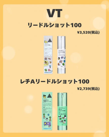 エッセンスインヘアミルク/オルビス/ヘアミルクを使ったクチコミ(7枚目)