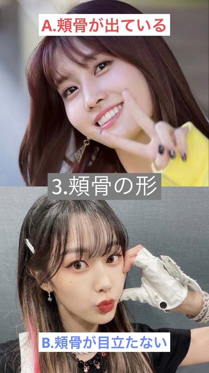 ささ on LIPS 「自分に似合う前髪診断!!こんにちは!ささです!皆さんは前髪診断..」(4枚目)