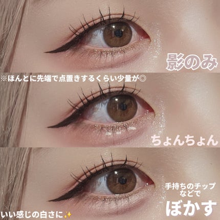 スキニー リキッドコンシーラー/KiSS/リキッドコンシーラーを使ったクチコミ(7枚目)