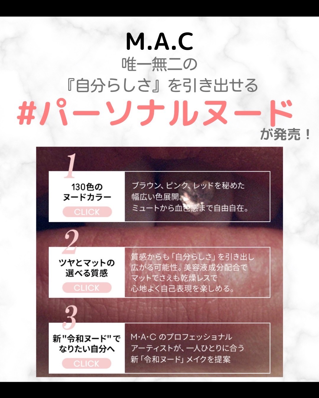 ラスターガラス リップスティック/M・A・C/口紅を使ったクチコミ（2枚目）