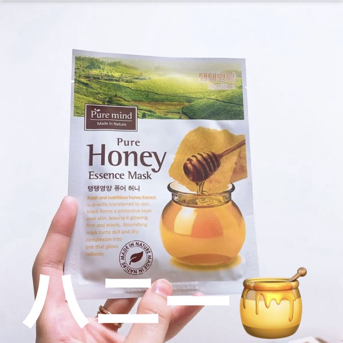 Pure mind スキンケアシート/Purele(ピュアレ)/シートマスク・パックを使ったクチコミ（1枚目）