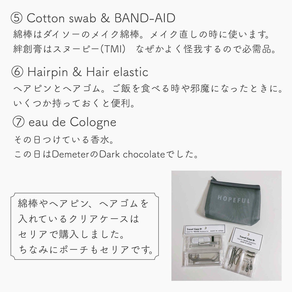 ノーセバム ミネラルパウダー/innisfree/ルースパウダーを使ったクチコミ(4枚目)