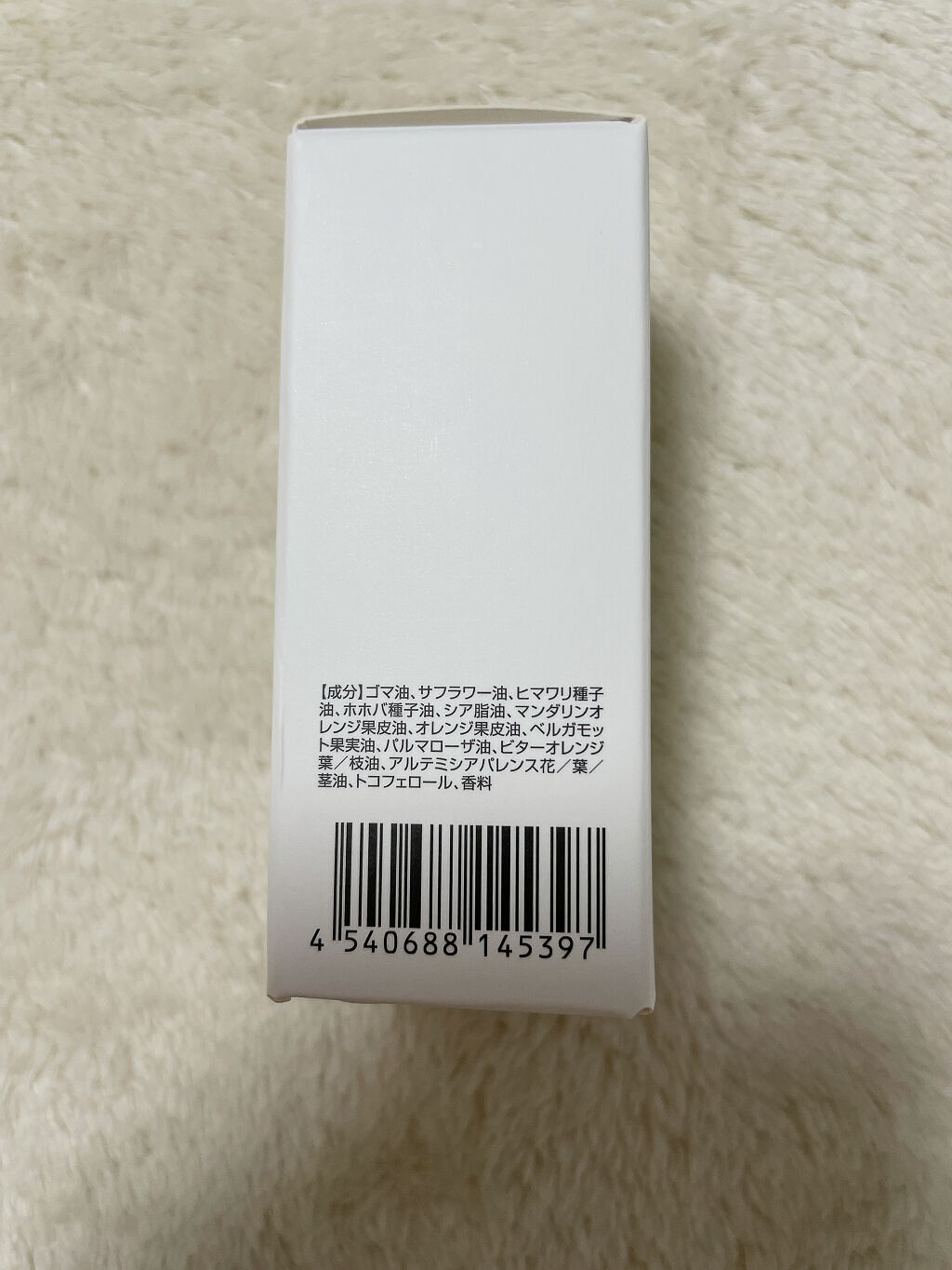 N. ポリッシュオイル 30ml/N./ヘアオイルを使ったクチコミ（3枚目）