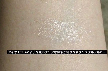 ダズリング ジェム/DECORTÉ/単色アイシャドウを使ったクチコミ(2枚目)