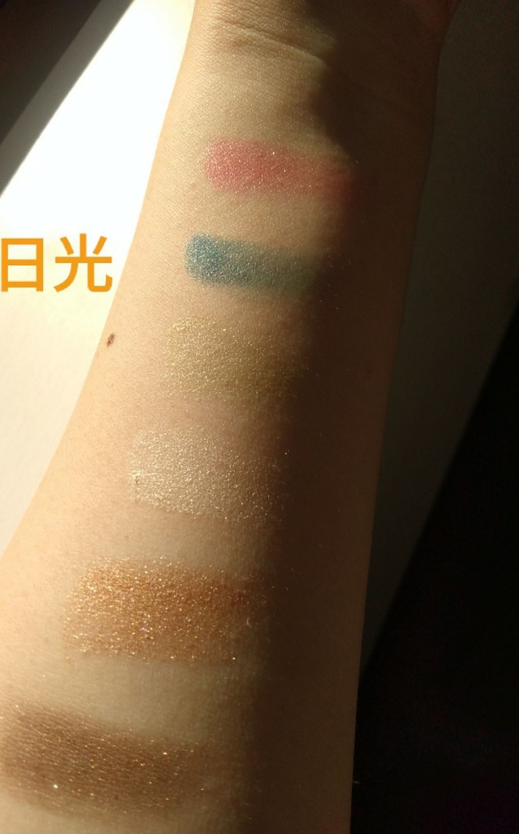 ジュエルアイシャドウ チェリーピンク/エンジェルハート/単色アイシャドウを使ったクチコミ（2枚目）