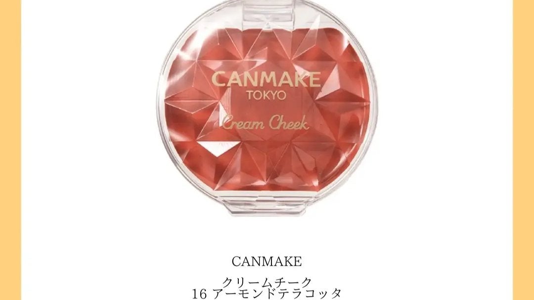 つむぎ❤️🍓 on LIPS 「こんにちはむぎです☺️初投稿させていただきます🙂↕️今回はイ..」(2枚目)