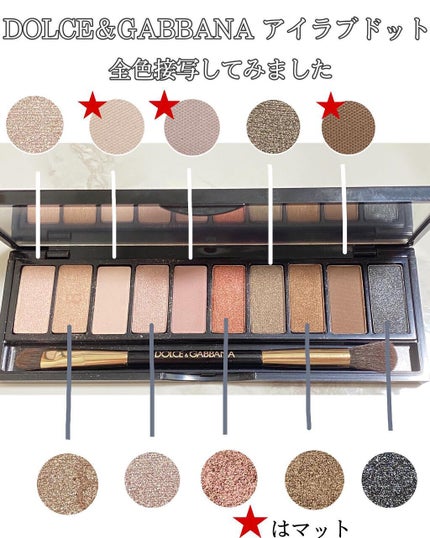 アイラブドット/DOLCE&GABBANA BEAUTY/アイシャドウパレットを使ったクチコミ(1枚目)