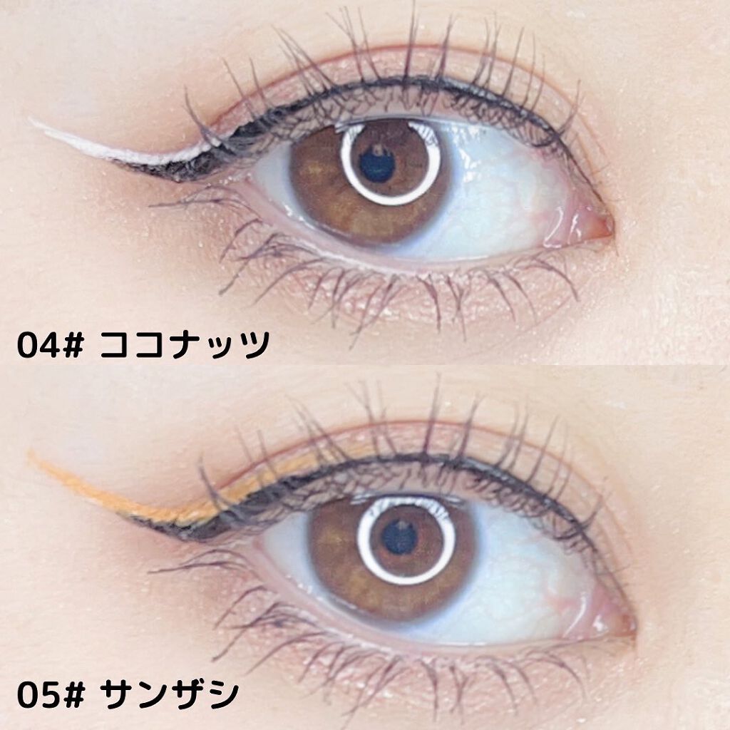 サラダdeフルーツカラーリキッドアイライナーWP/FLORTTE/リキッドアイライナーを使ったクチコミ（3枚目）