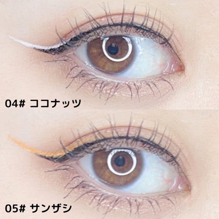 サラダdeフルーツカラーリキッドアイライナーWP/FLORTTE/リキッドアイライナーを使ったクチコミ(3枚目)