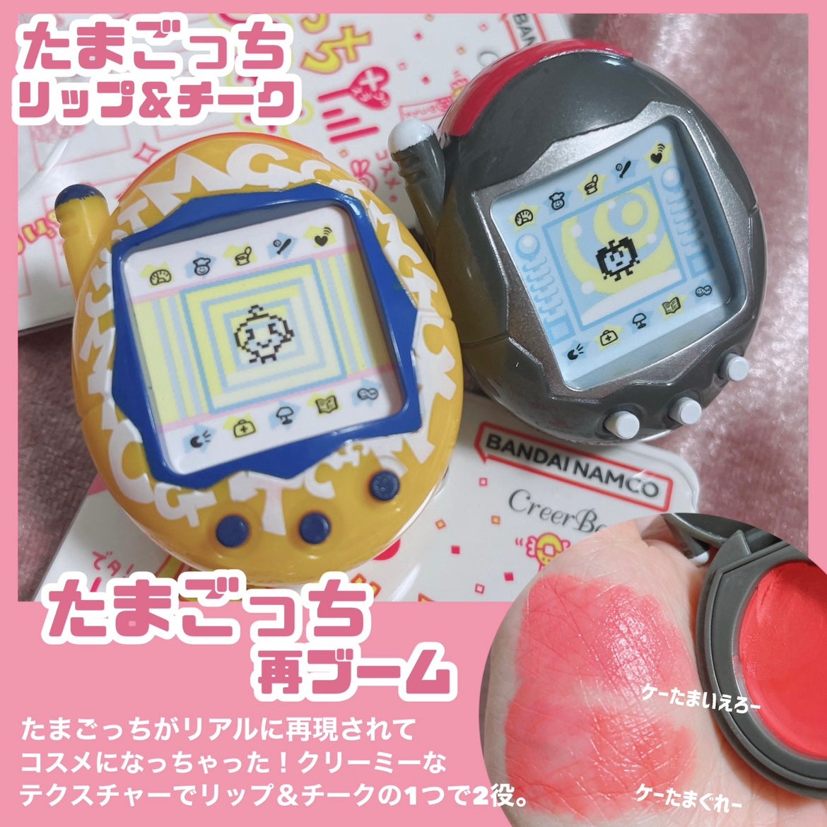 シャララスノーボールリップバーム/CORINGCO/口紅を使ったクチコミ(6枚目)