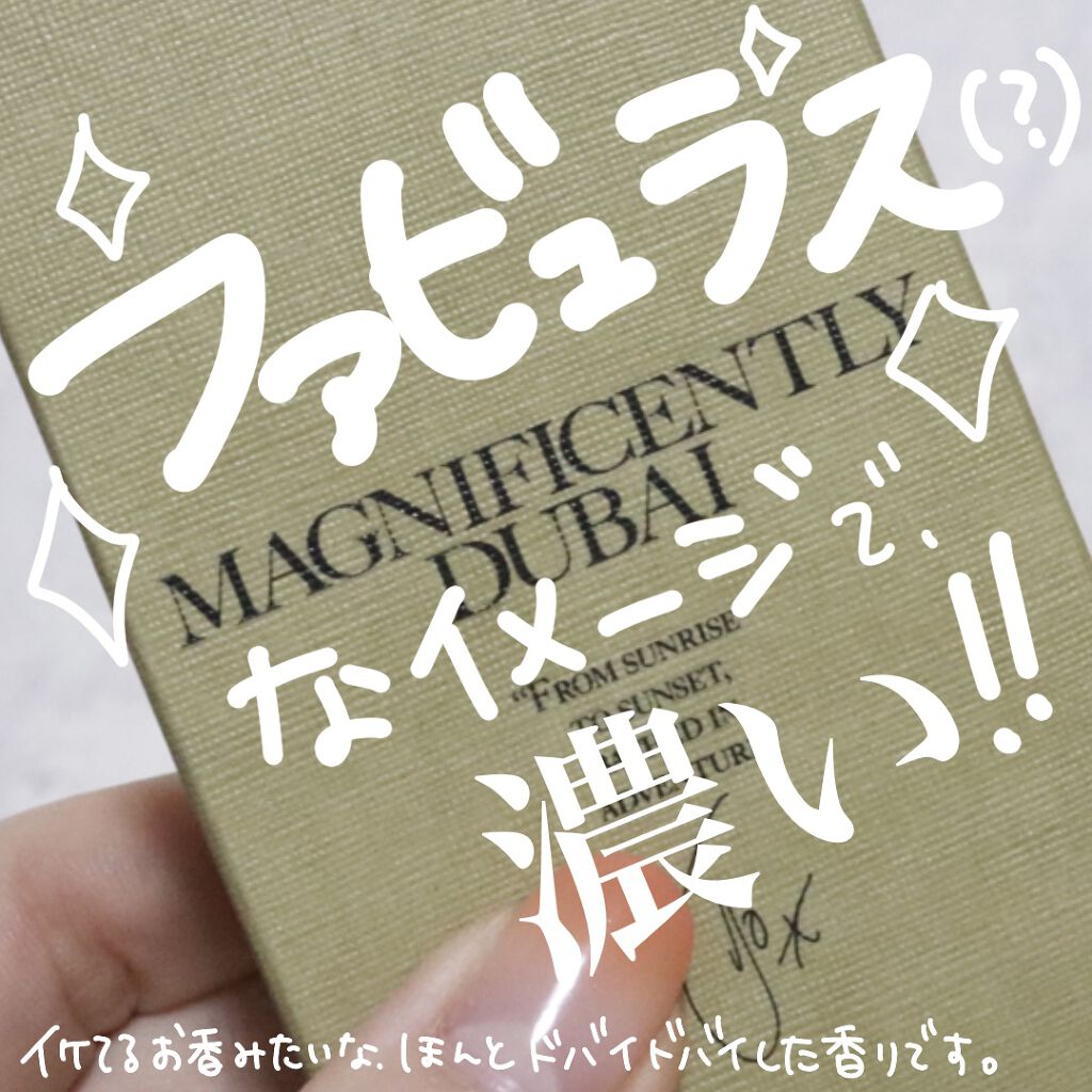 マグニフィセントリー ドバイ オードパルファム / ザラ オルファクティブ