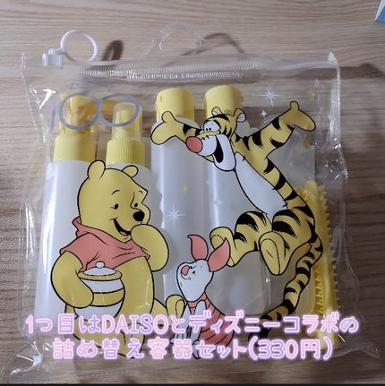 3段式クリアーケース/DAISO/その他化粧小物を使ったクチコミ(2枚目)