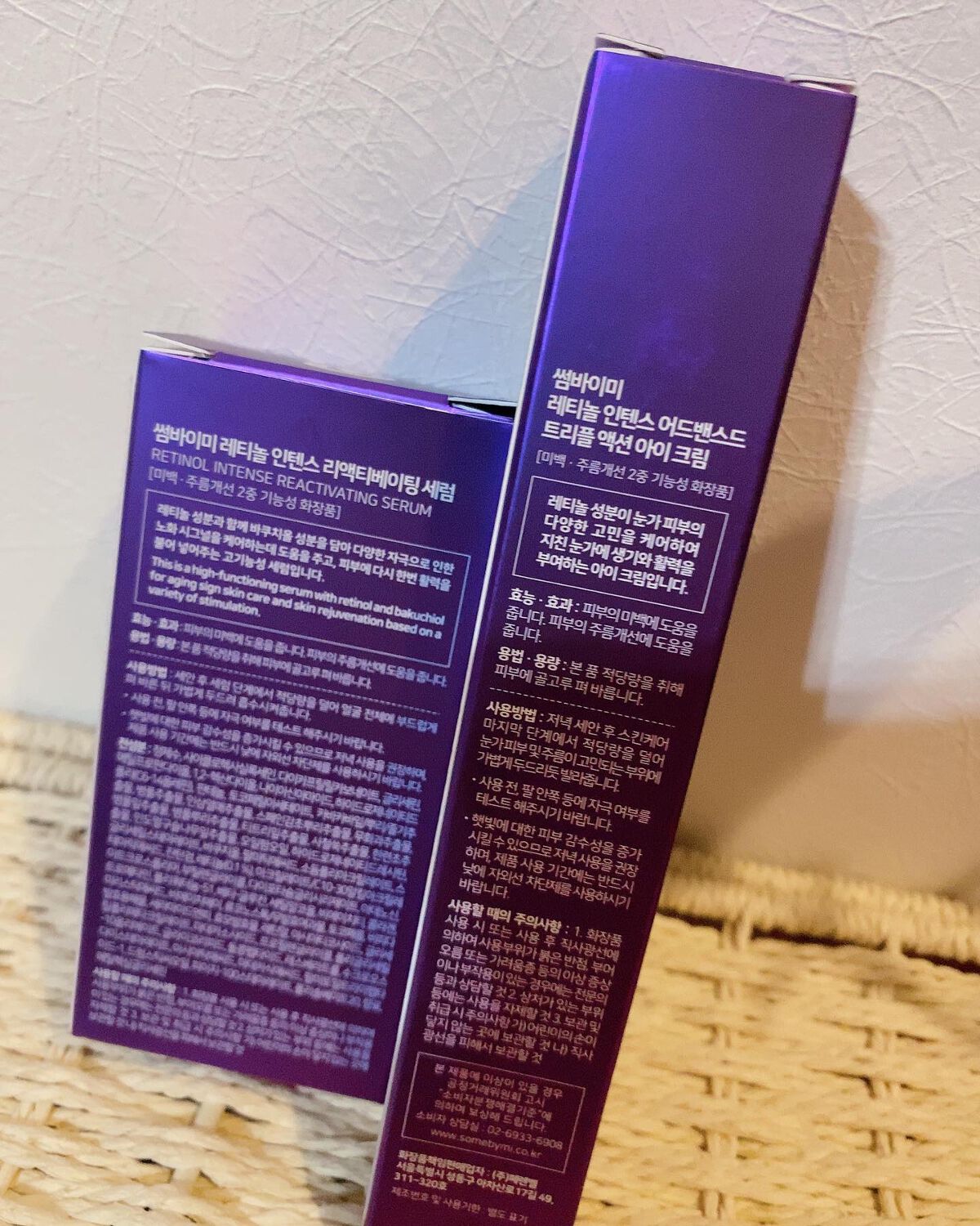 レチノールインテンシブ アドバンスドトリプルアクションアイクリーム/SOME BY MI/アイケア・アイクリームを使ったクチコミ(2枚目)