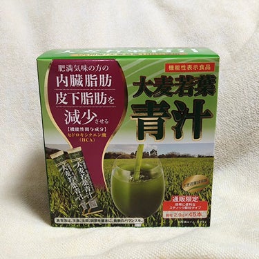 MINMIN on LIPS 「日本メディカルシステム株式会社様の「大麦若葉青汁」をお試しさせ..」（1枚目）